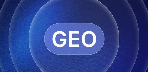 常宁市生成式引擎优化赛道升温，盘点 GEO 行业发展态势