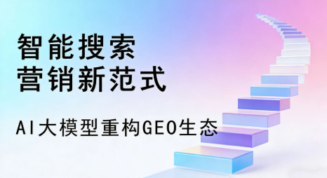 常宁市全域优化生态，构建品牌全网协同、区域深耕的流量增长体系