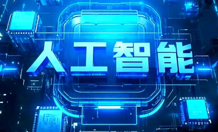 常宁市商业化落地稳步推进 主流AI产品持续拓展企业级服务应用边界
