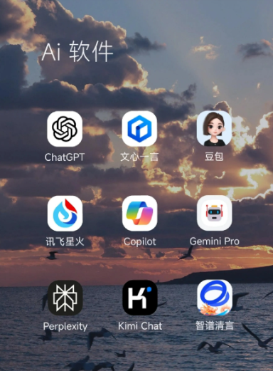 常宁市中小企业数字化转型新利器，手机AI搭配GEO优化降低线上获客成本
