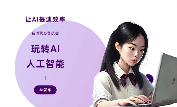 常宁市AI技术拆解：手机智能软件检索底层逻辑，读懂GEO优化核心原理