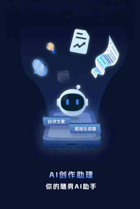 常宁市工业制造行业专属GEO优化方案，依托手机AI挖掘精准采购客源