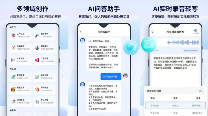 常宁市告别SEO同质化内卷，GEO优化开启AI营销新赛道