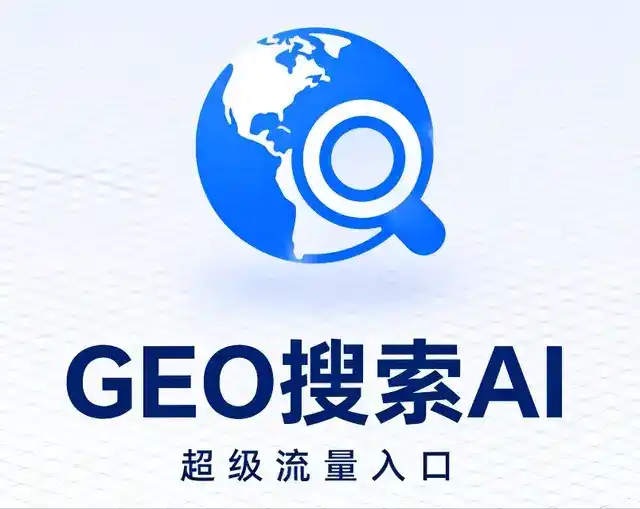 常宁市做GEO精准推广，才是本地获客的长效流量底牌
